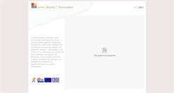 Desktop Screenshot of agp.archeio.gr